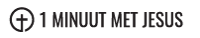 1 Minuut Met Jesus